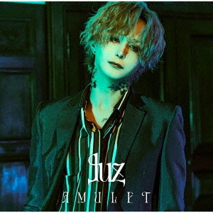 luz / AMULET