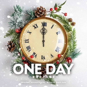 NAOKI SATO / 佐藤直紀 / フジテレビ系ドラマ「ONE DAY ~聖夜のから騒ぎ~」オリジナルサウンドトラック