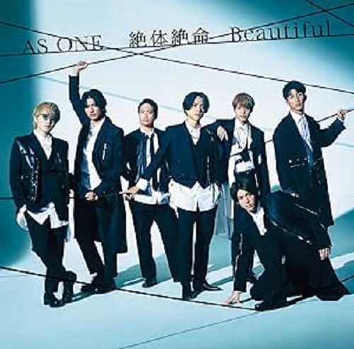 ジャニーズWEST / AS ONE/絶体絶命/Beautiful