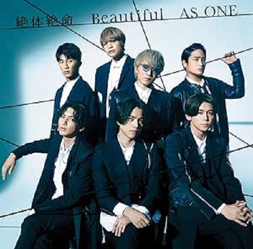 ジャニーズWEST / 絶体絶命/Beautiful/AS ONE