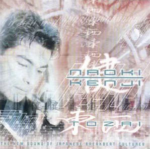 TOZAI / NAOKI KENJI