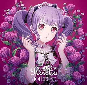Roselia / VIOLET LINE<宇田川あこVER.>