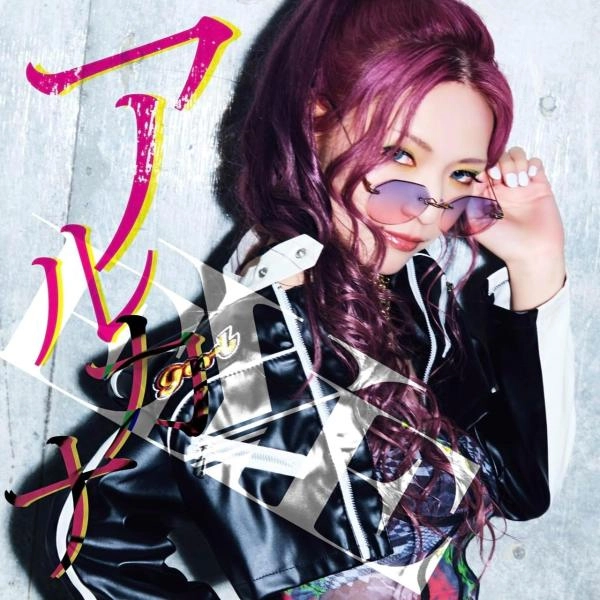 EYE (Mary's Blood) / アルカナ（初回限定盤 CD+DVD）