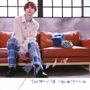 TOMOHITO TAKATSUKA / 高塚智人 / アイコトバ / AIKOTOBA