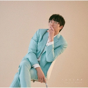 SUNG SI KYUNG / ソン・シギョン / こんなに君を