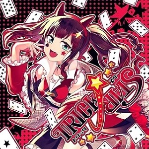 るなっち☆ほし / TRICK STAR（限定盤C）