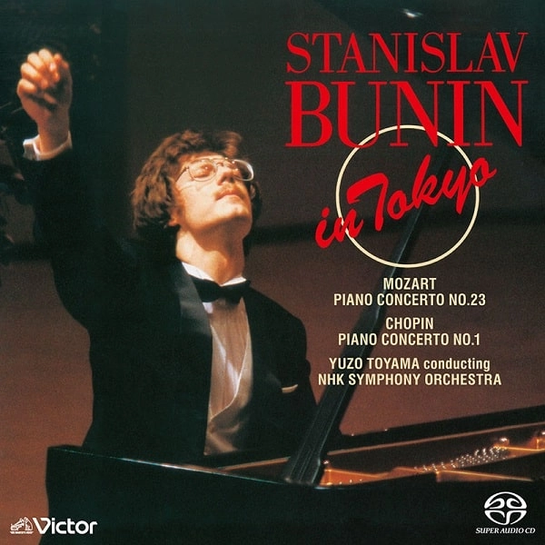 STANISLAV BUNIN / スタニスラフ・ブーニン / ブーニン 東京コンサート･ライヴ