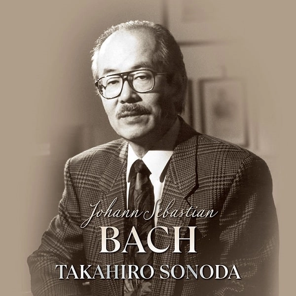 TAKAHIRO SONODA / 園田高弘 / バッハ集大成BOX