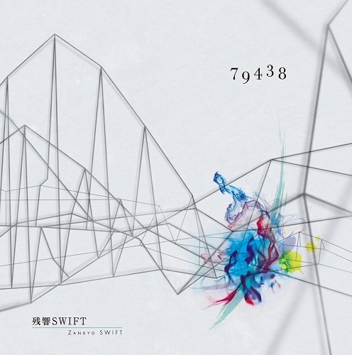 ZANKYO SWIFT / 残響SWIFT / 79438