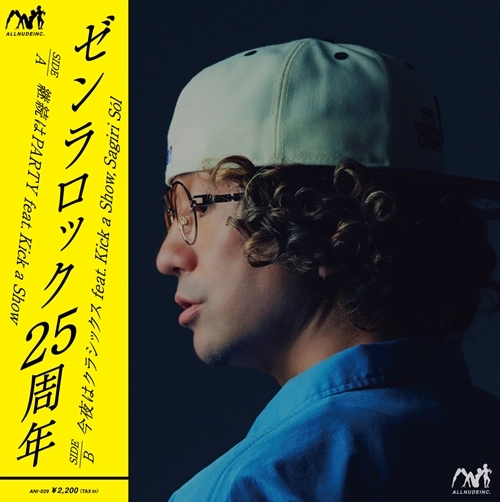ZEN-LA-ROCK / 継続はPARTY / 今夜はクラシックス 7"