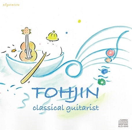 TOHJIN SHIMAZAKI / 島崎陶人 / TOHJIN-CLASSICAL GUITARIST（HQCD）