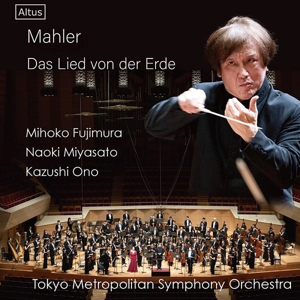 KAZUSHI ONO / 大野和士 / マーラー：大地の歌
