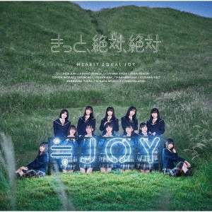 ≒JOY / きっと、絶対、絶対
