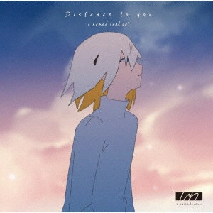 u named (radica) / Distance to you