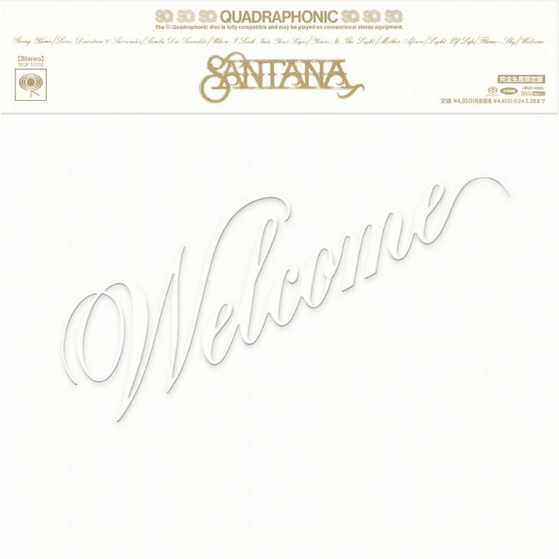 SANTANA / サンタナ / ウェルカム -SACDマルチ･ハイブリッド･エディション- （完全生産限定盤） / WELCOME -MULTI-CH HYBRID EDITION-