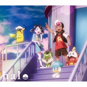 yama × ぼっちぼろまる / ハロ(期間限定盤 CD+Blu-ray)