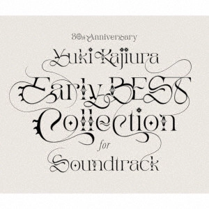 YUKI KAJIURA / 梶浦由記 / 30th Anniversary Early BEST Collection for Soundtrack / 30TH ANNIVERSARY EARLY BEST COLLECTION FOR SOUNDTRACK