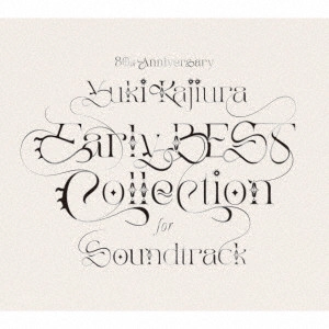 YUKI KAJIURA / 梶浦由記 / 30th Anniversary Early BEST Collection for Soundtrack