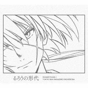 MASAKI SUDA / TOKYO SKA PARADISE ORCHESTRA / 菅田将暉×東京スカパラダイスオーケストラ / るろうの形代(期間限定盤)