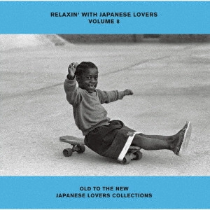 V.A. (RELAXIN' WITH JAPANESE LOVERS) / オムニバス (RELAXIN' WITH JAPANESE LOVERS) / RELAXIN' WITH JAPANESE LOVERS VOLUME 8 OLD TO THE NEW JAPANESE LOVERS COLLECTIONS