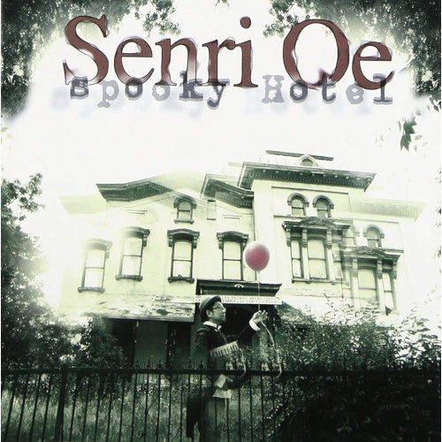 SENRI OE / 大江千里 / スプーキー ホテル(Blu-specCD2) / SPOOKY HOTEL