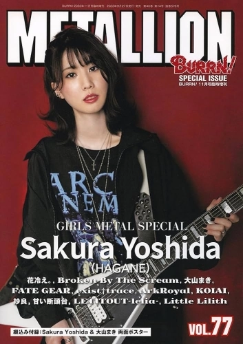 METALLION / メタリオン / VOL.77