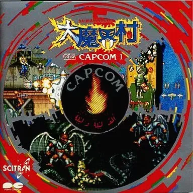 アルフ・ライラ・ワ・ライラ / 大魔界村 G.S.M. CAPCOM 1