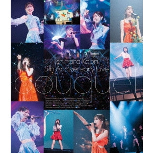 KAORI ISHIHARA / 石原夏織 / 石原夏織 5th Anniversary Live -bouquet-