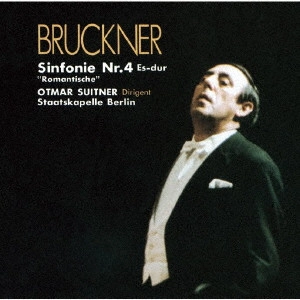 OTMAR SUITNER / オトマール・スウィトナー / ブルックナー:交響曲 第4番「ロマンティック」(ノヴァーク版)