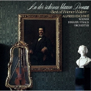 ALFRED ESCHWE / アルフレート・エシュヴェ / 美しく青きドナウ~ベスト・オブ・ウィンナ・ワルツ~