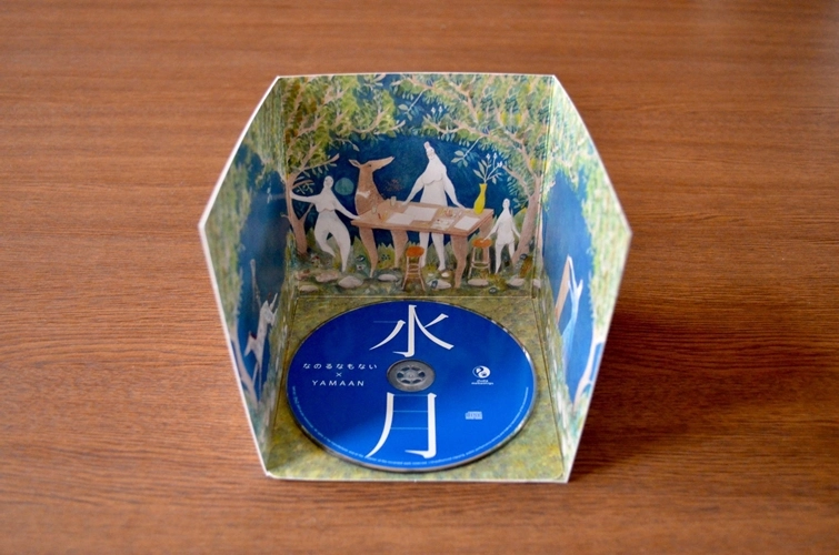 なのるなもない x YAMAAN / 水月
