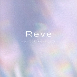 I to U $CREAMing!! / Reve
