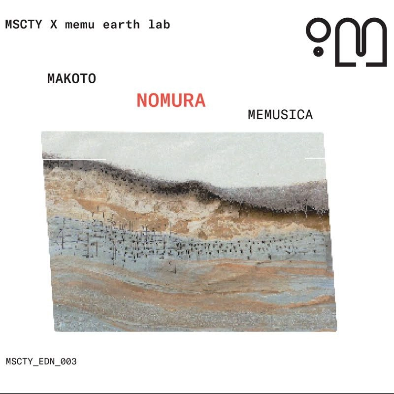 MAKOTO NOMURA / 野村誠 / MEMUSICA (CD)