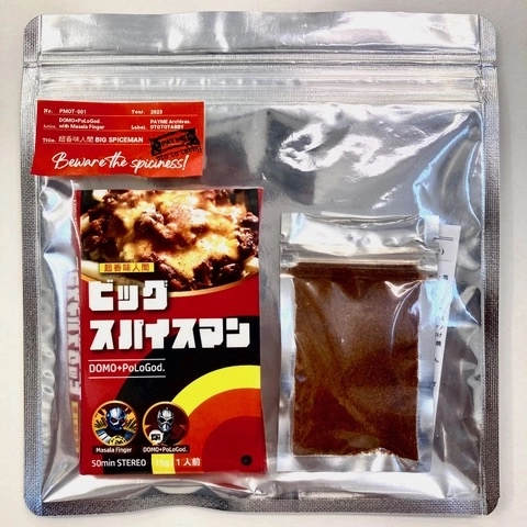 DOMO+PoLoGod.with Masala Finger  / 超香味人間　BIG SPICEMAN