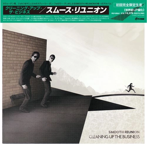 SMOOTH REUNION / スムース・リユニオン / CLEANING UP THE BUSINESS