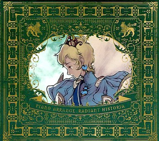 UNKNOWN / PIANO ARRANGE RADIANT HISTORIA ラジアントヒストリア