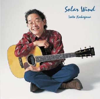 ISATO NAKAGAWA / 中川イサト / Solar Wind Special Edition