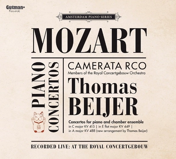 THOMAS BEIJER / トーマス・ベイエル / MOZART:PIANO CONCERTOS NOS.13&23 (LP)