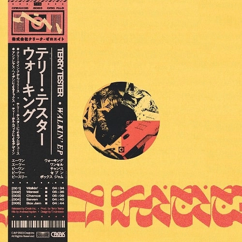 TERRY TESTER / テリー・テスター / WALKIN'