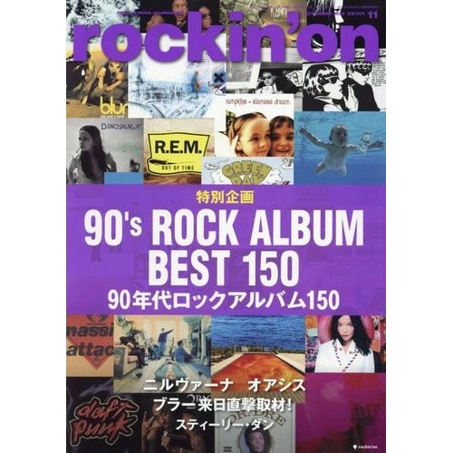 rockin' on / ロッキング・オン / 2023年11月