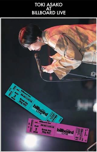 ASAKO TOKI / 土岐麻子 / 土岐麻子 at Billboard Live (CASSETTE TAPE)