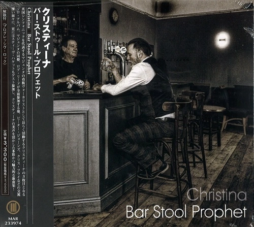 CHRISTINA (PROG) / クリスティーナ / バー･ストゥール･プロフェット / BAR STOOL PROPHET