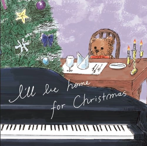 HARUMI NOMOTO / 野本晴美 / アイル･ビー･ホーム･フォー･クリスマス / I'll be home for Christmas