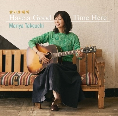 MARIYA TAKEUCHI / 竹内まりや / 君の居場所（Have a Good Time Here）