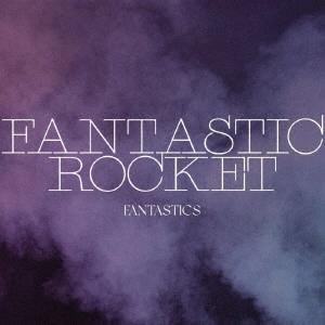 FANTASTICS / FANTASTIC ROCKET