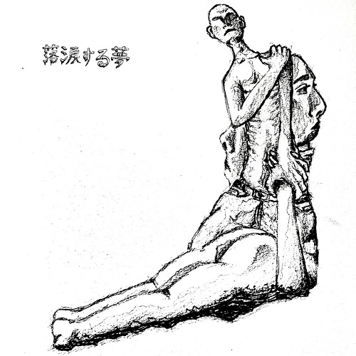 Laget's Jam Stack / 落涙する夢