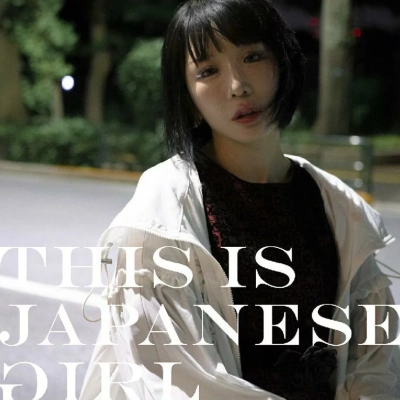 SEIKO OOMORI / 大森靖子 / THIS IS JAPANESE GIRL(通常盤 CD+DVD) / THIS IS JAPANESE GIRL