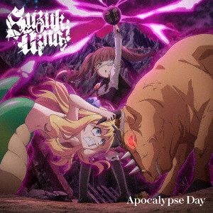 AINA SUZUKI / 鈴木愛奈 / Apocalypse Day / APOCALYPSE DAY