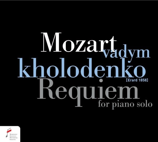 VADYM KHOLODENKO / ヴァディム・ホロデンコ / モーツァルト：レクイエム ピアノ独奏版