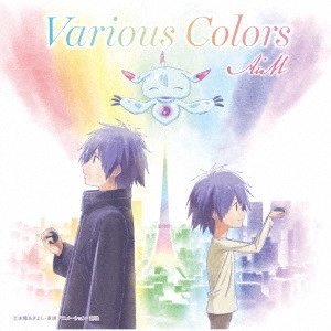 AIM / Various Colors / VARIOUS COLORS